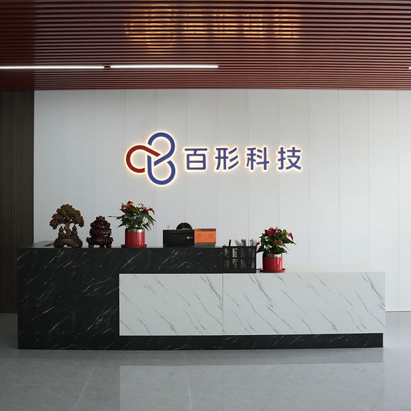 QUAN HE Lighting Co., Ltd.